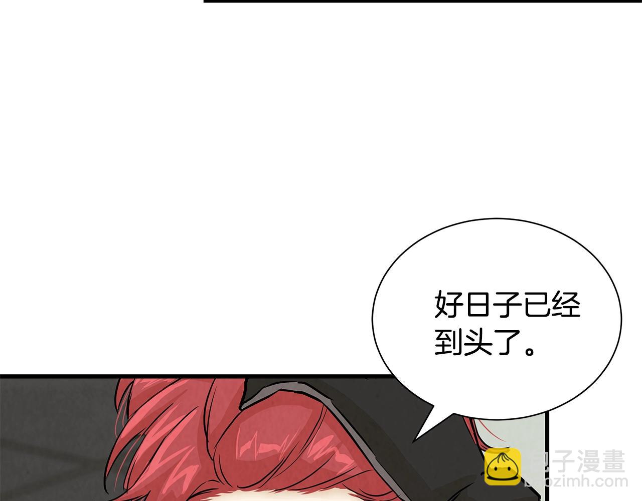 🍟末日重启 第13话 攻占停车场 第5页