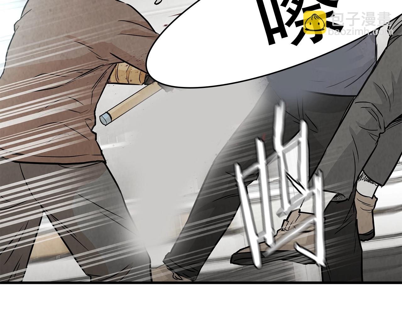 🍟末日重启 第13话 攻占停车场 第50页