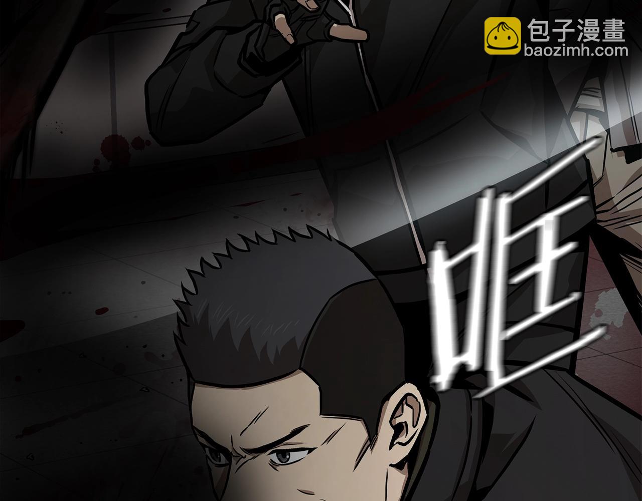 🍟末日重启 第121话 地铁魅影 第13页