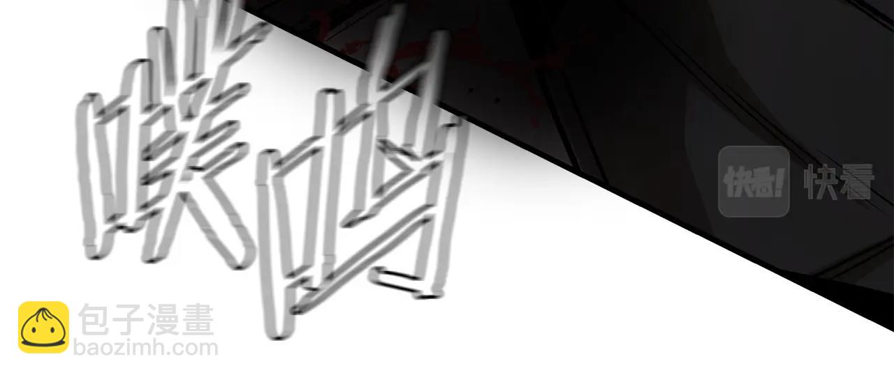 🍟末日重启 第121话 地铁魅影 第15页