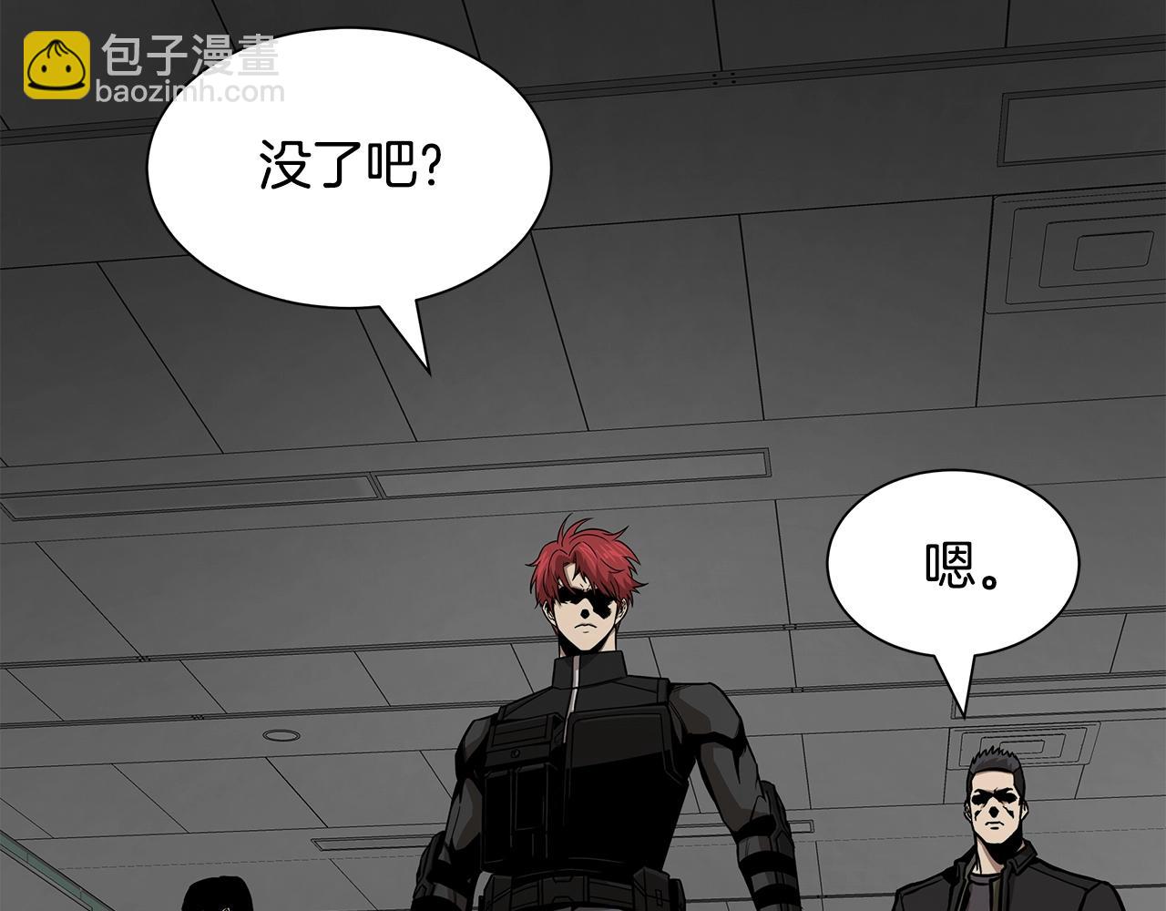 🍟末日重启 第121话 地铁魅影 第24页