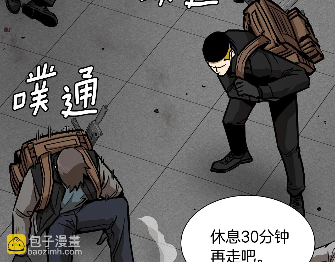 🍟末日重启 第121话 地铁魅影 第32页