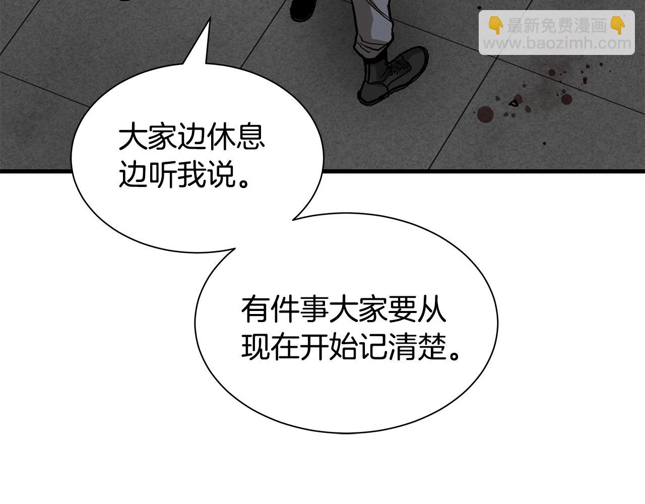 🍟末日重启 第121话 地铁魅影 第34页