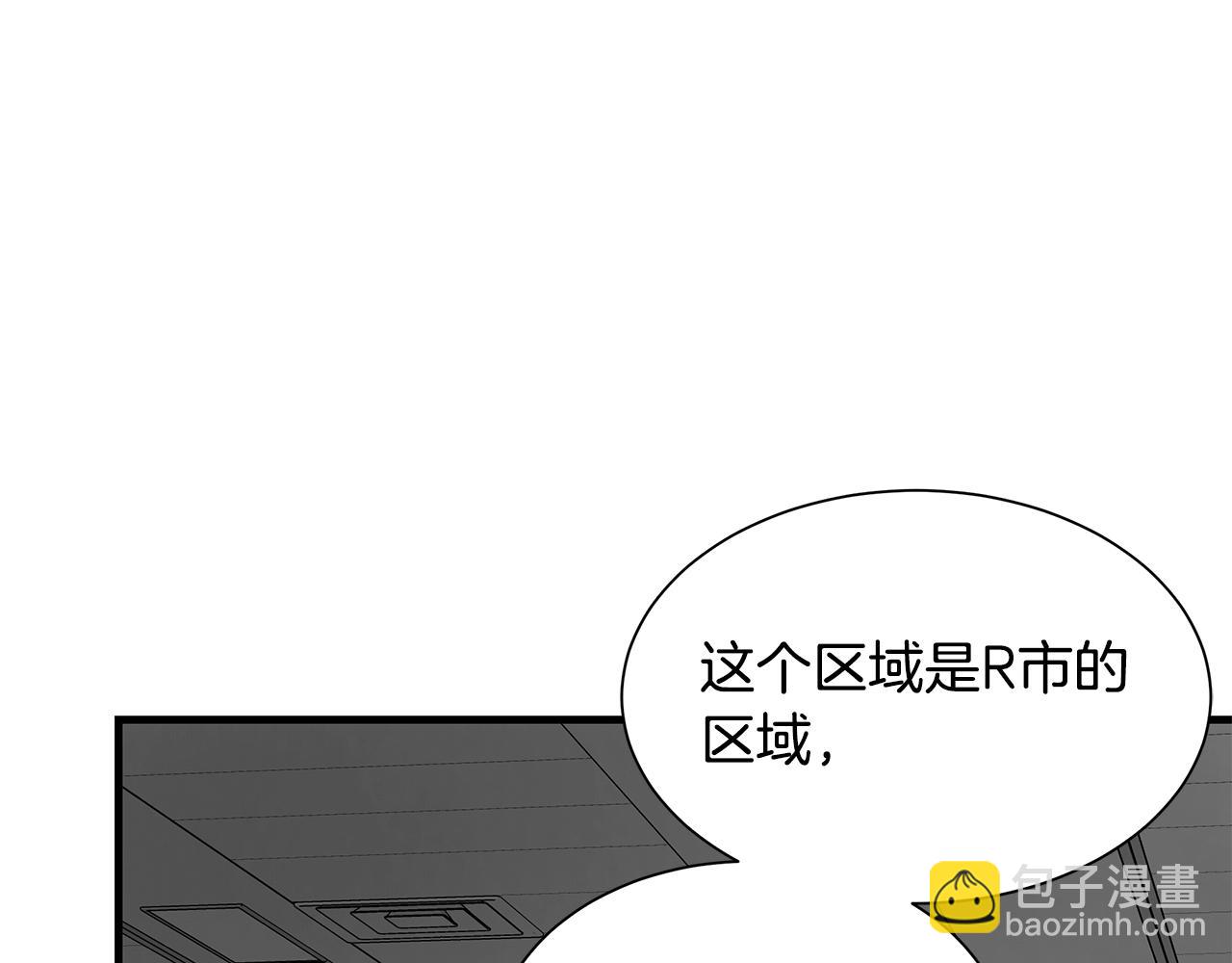 🍟末日重启 第121话 地铁魅影 第35页