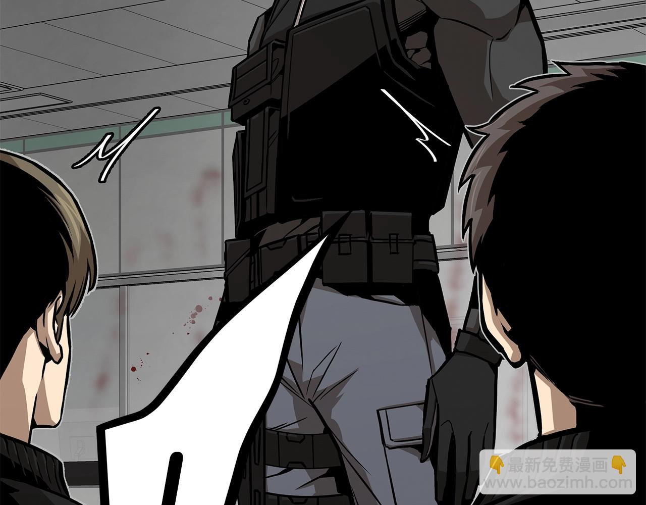 🍟末日重启 第121话 地铁魅影 第40页