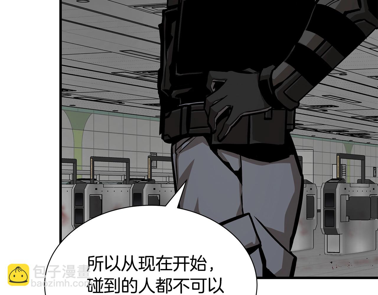 🍟末日重启 第121话 地铁魅影 第49页
