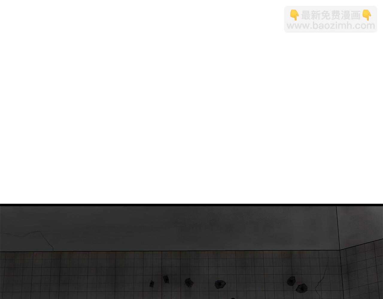 🍟末日重启 第123话 入侵行动 第22页