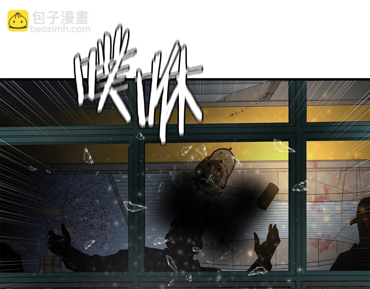 🍟末日重启 第123话 入侵行动 第28页