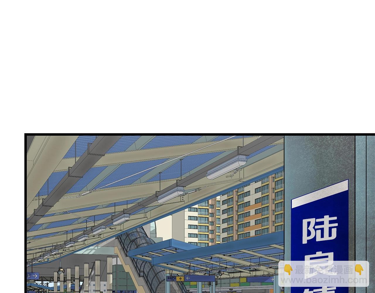 🍟末日重启 第125话 老友相见 第27页
