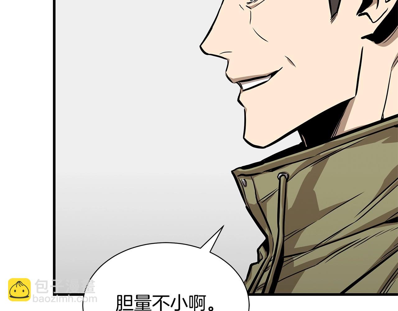 🍟末日重启 第125话 老友相见 第39页