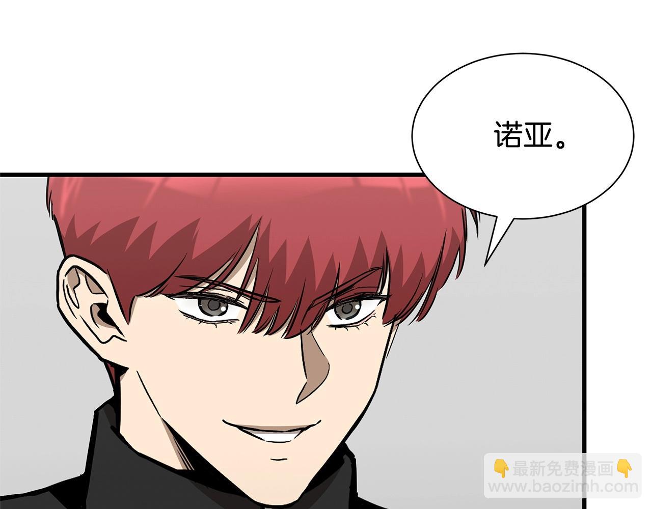 🍟末日重启 第125话 老友相见 第41页