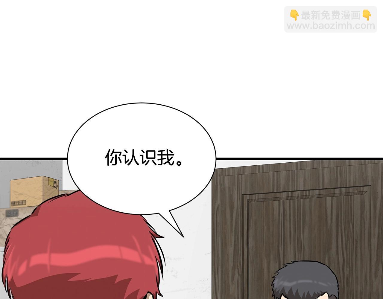 🍟末日重启 第125话 老友相见 第45页