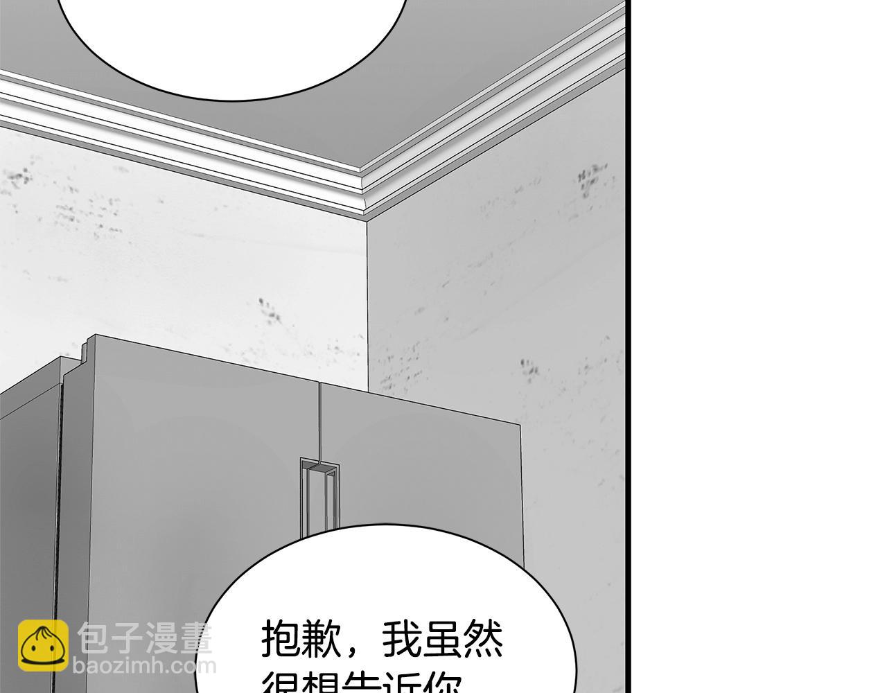 🍟末日重启 第125话 老友相见 第48页
