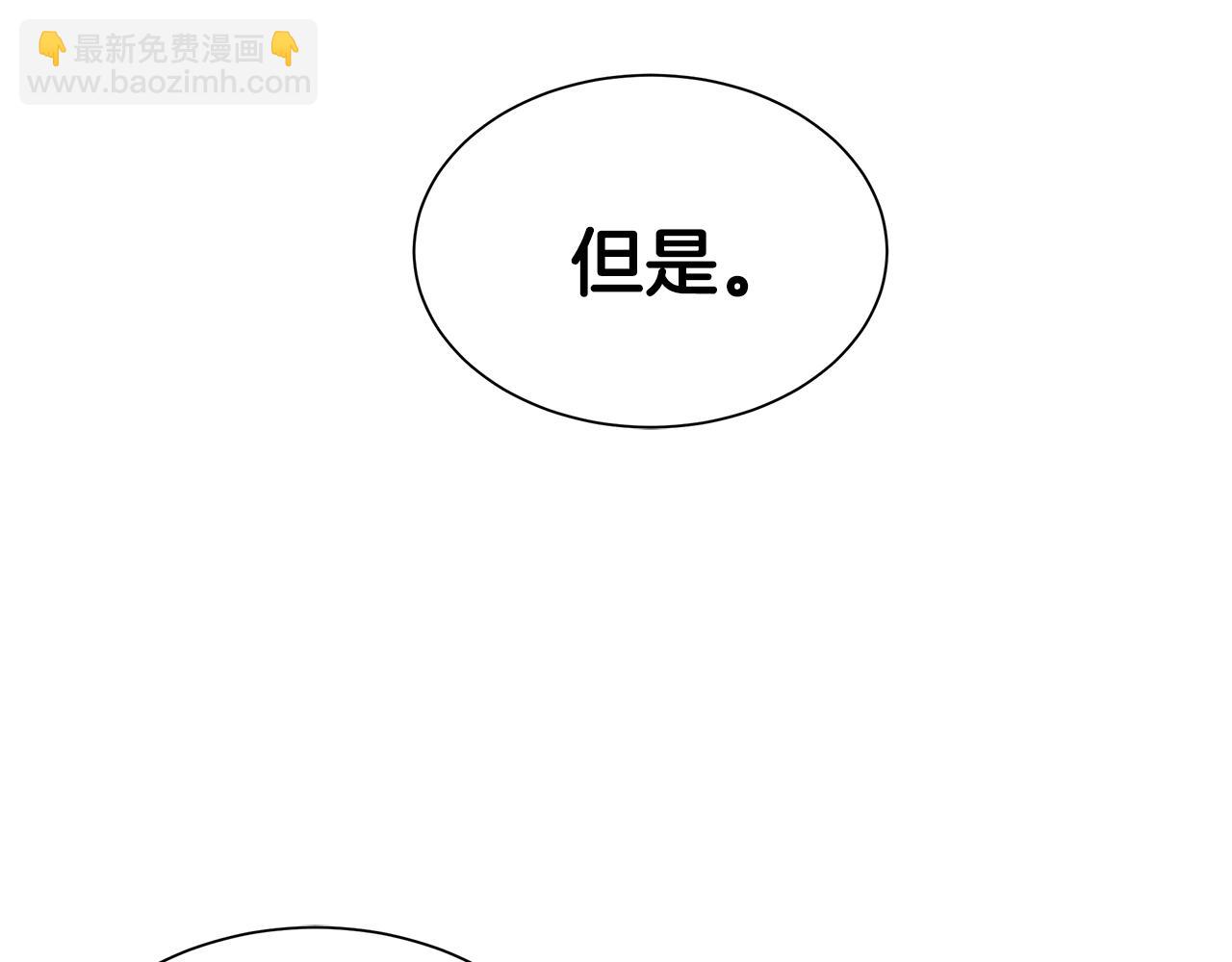 🍟末日重启 第127话 营地开战 第12页