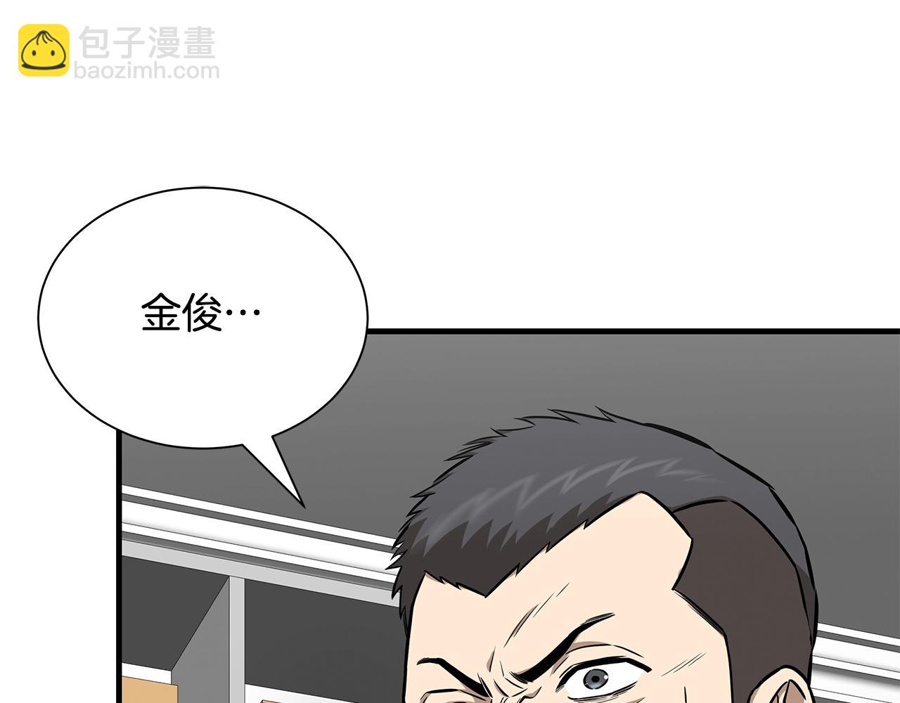 🍟末日重启 第127话 营地开战 第17页