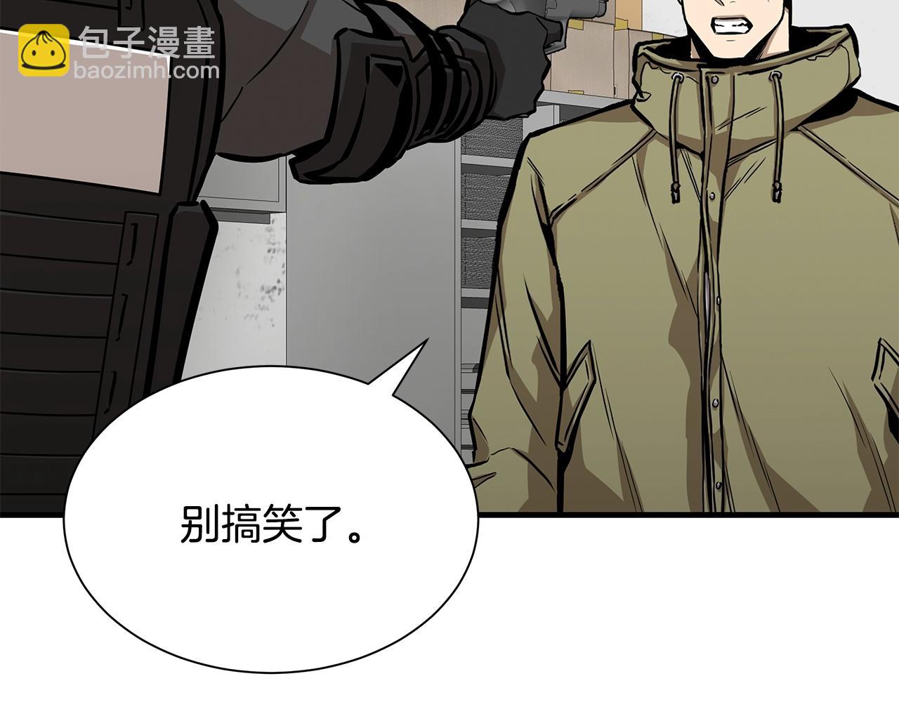 🍟末日重启 第127话 营地开战 第26页