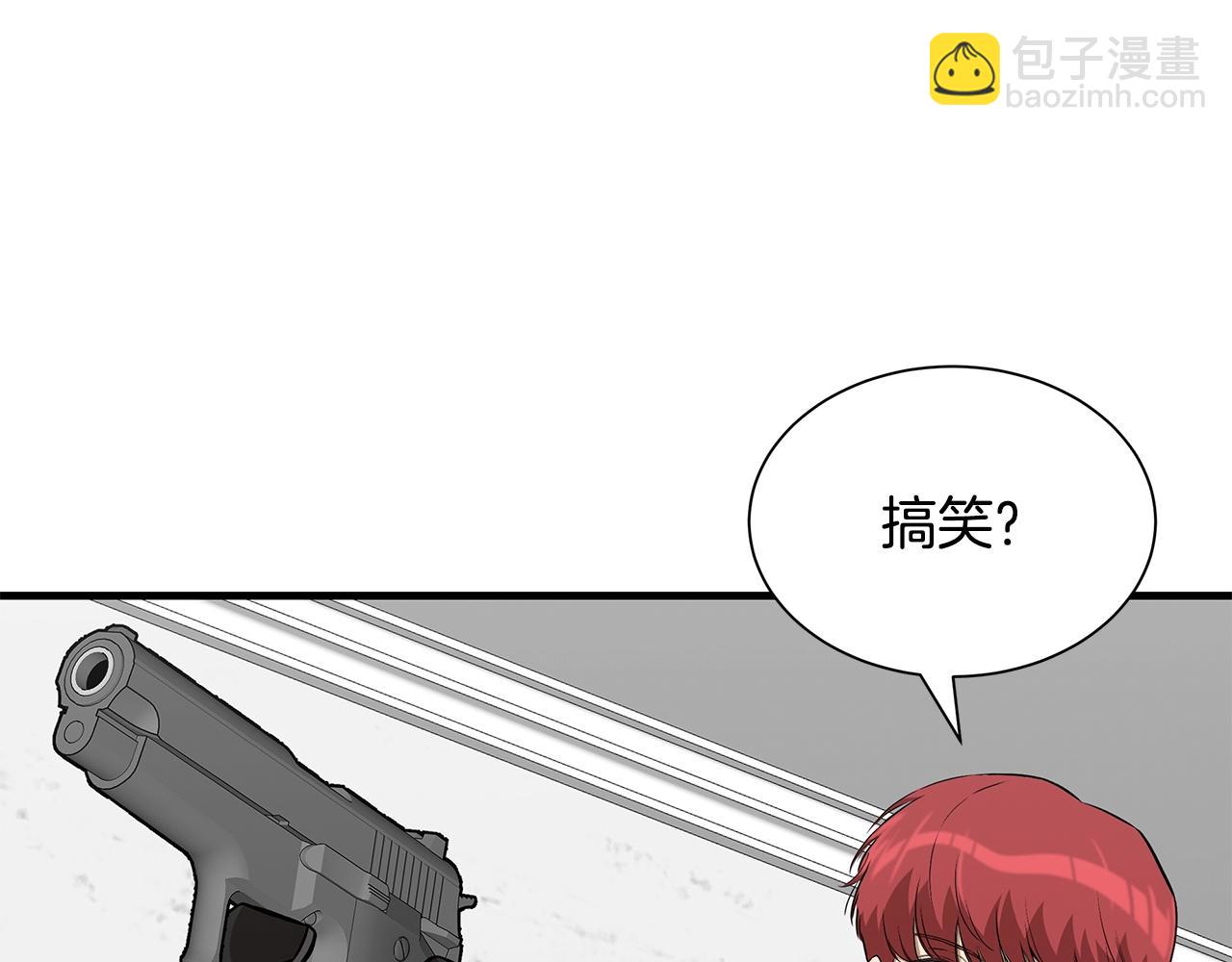 🍟末日重启 第127话 营地开战 第27页