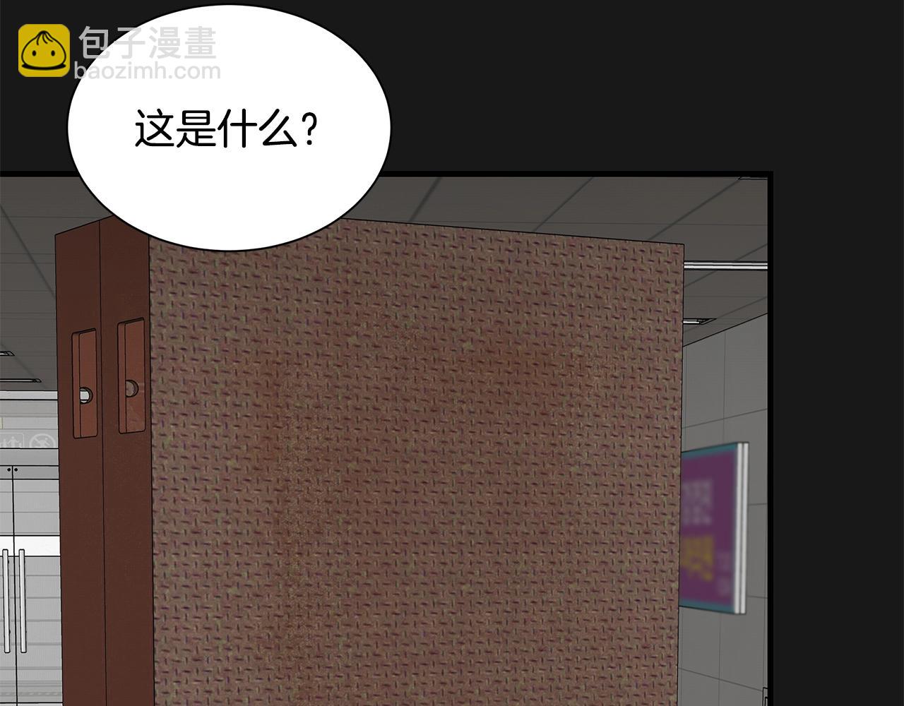 🍟末日重启 第127话 营地开战 第34页