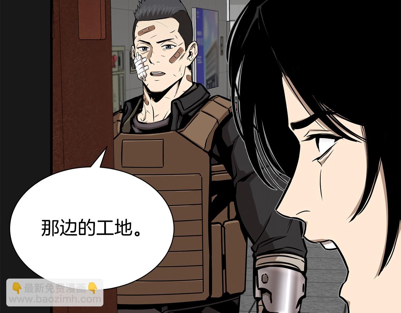 🍟末日重启 第127话 营地开战 第37页