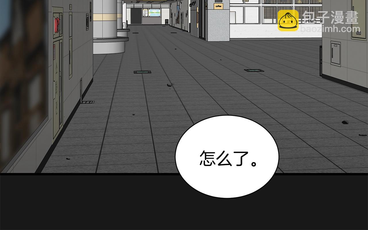 🍟末日重启 第127话 营地开战 第43页