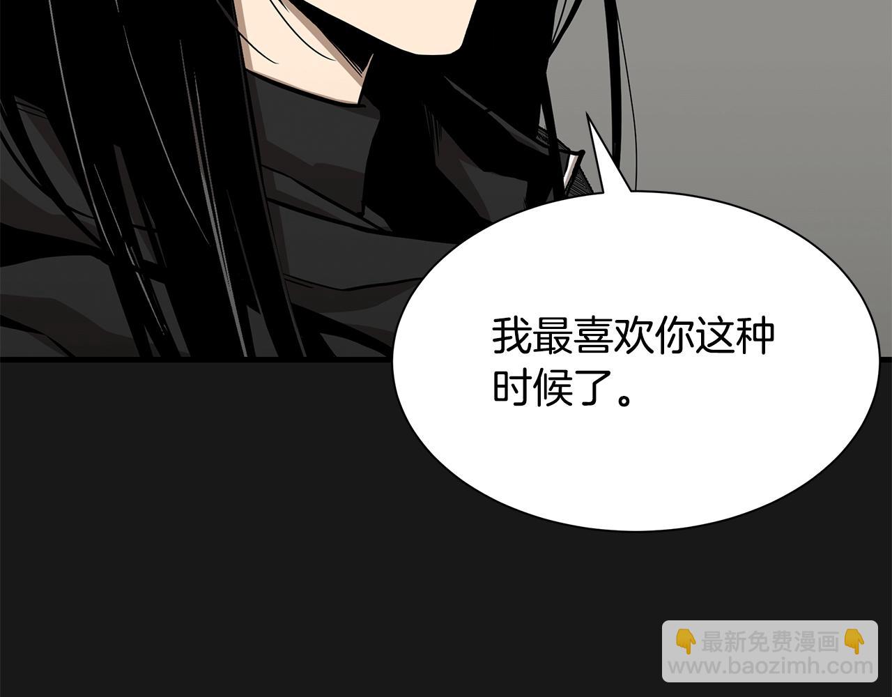 🍟末日重启 第127话 营地开战 第48页