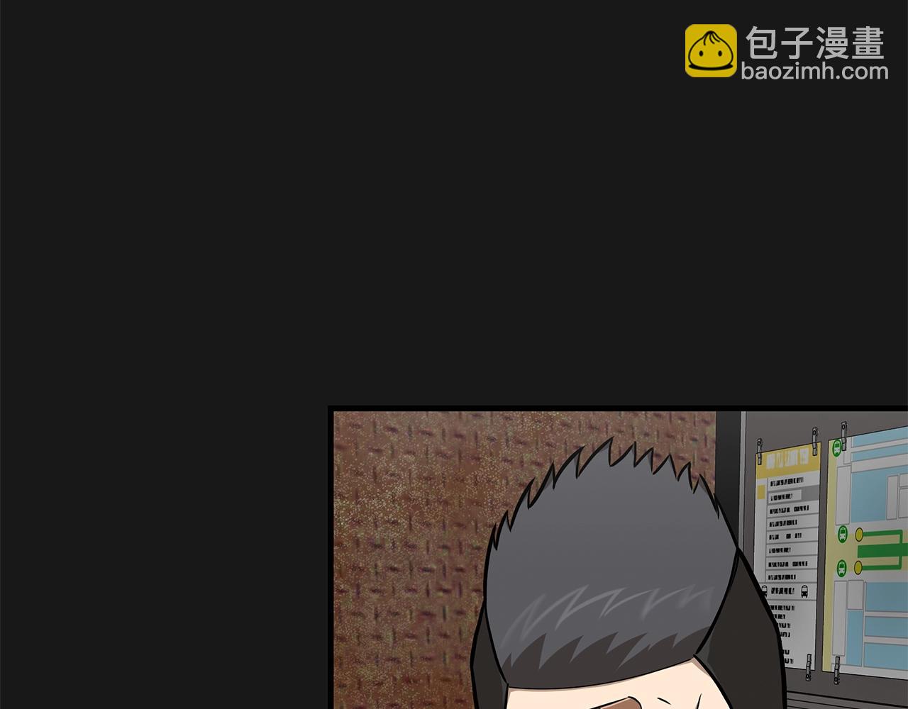 🍟末日重启 第127话 营地开战 第49页