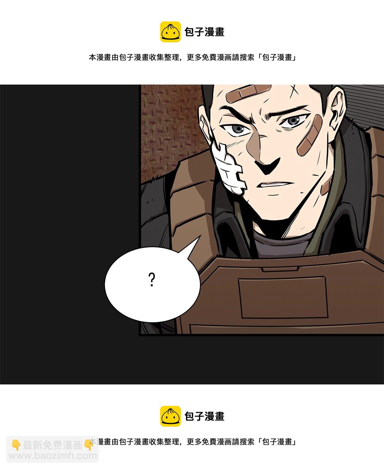 🍟末日重启 第127话 营地开战 第50页