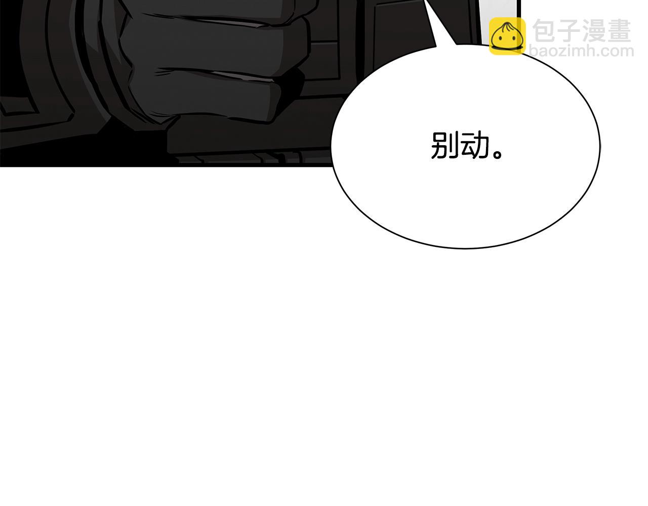 🍟末日重启 第127话 营地开战 第8页