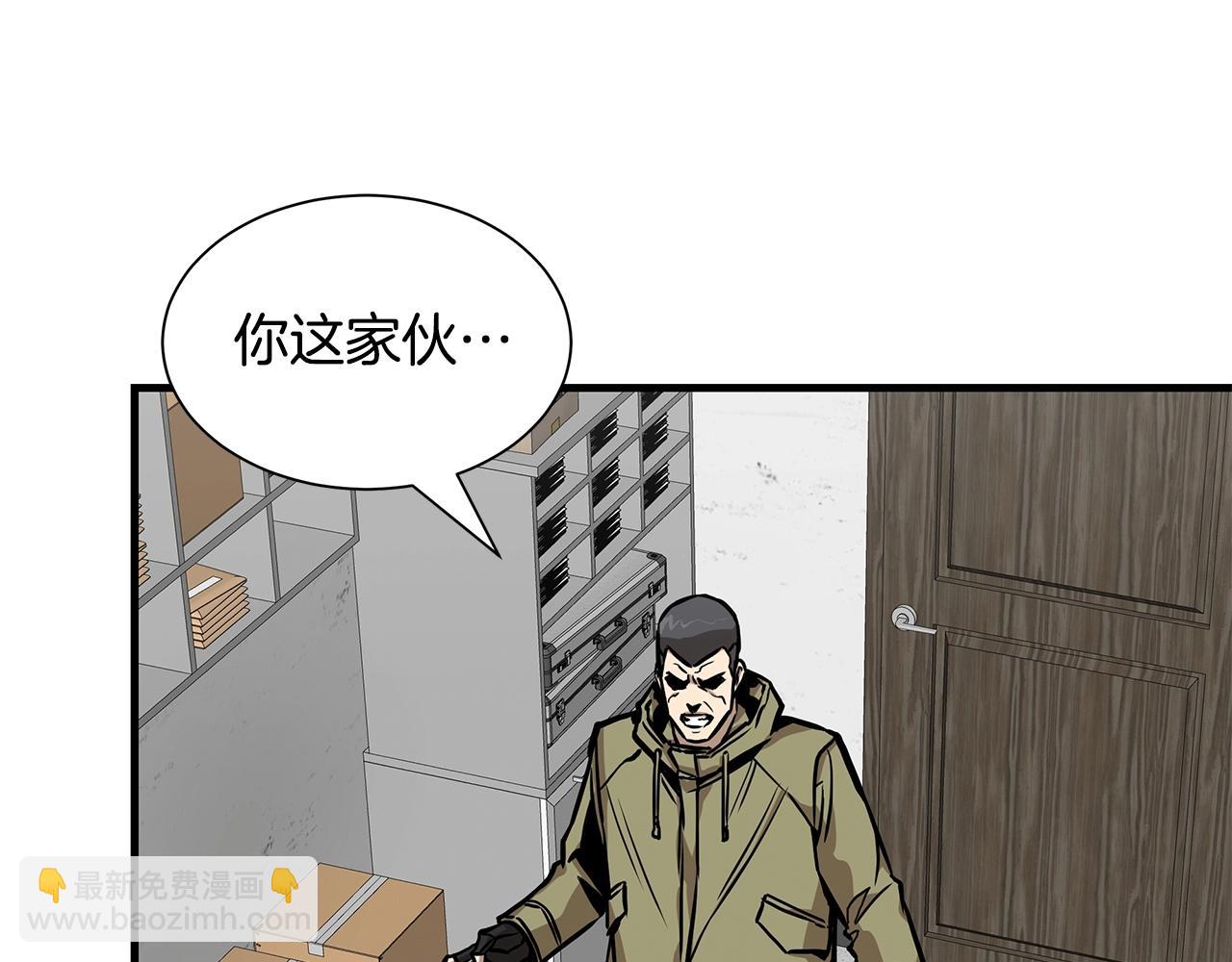 🍟末日重启 第127话 营地开战 第9页