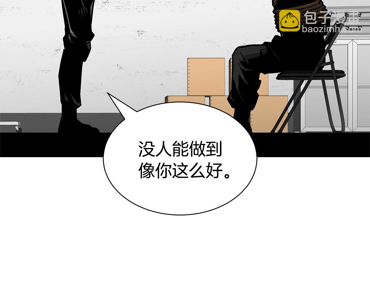 🍟末日重启 第129话 蛇型变种 第18页