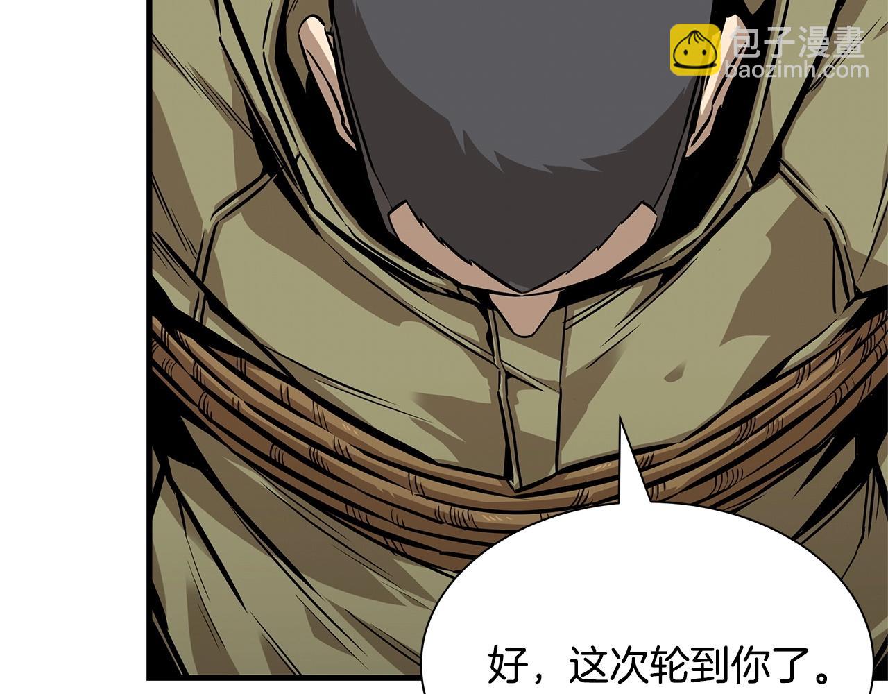 🍟末日重启 第129话 蛇型变种 第30页
