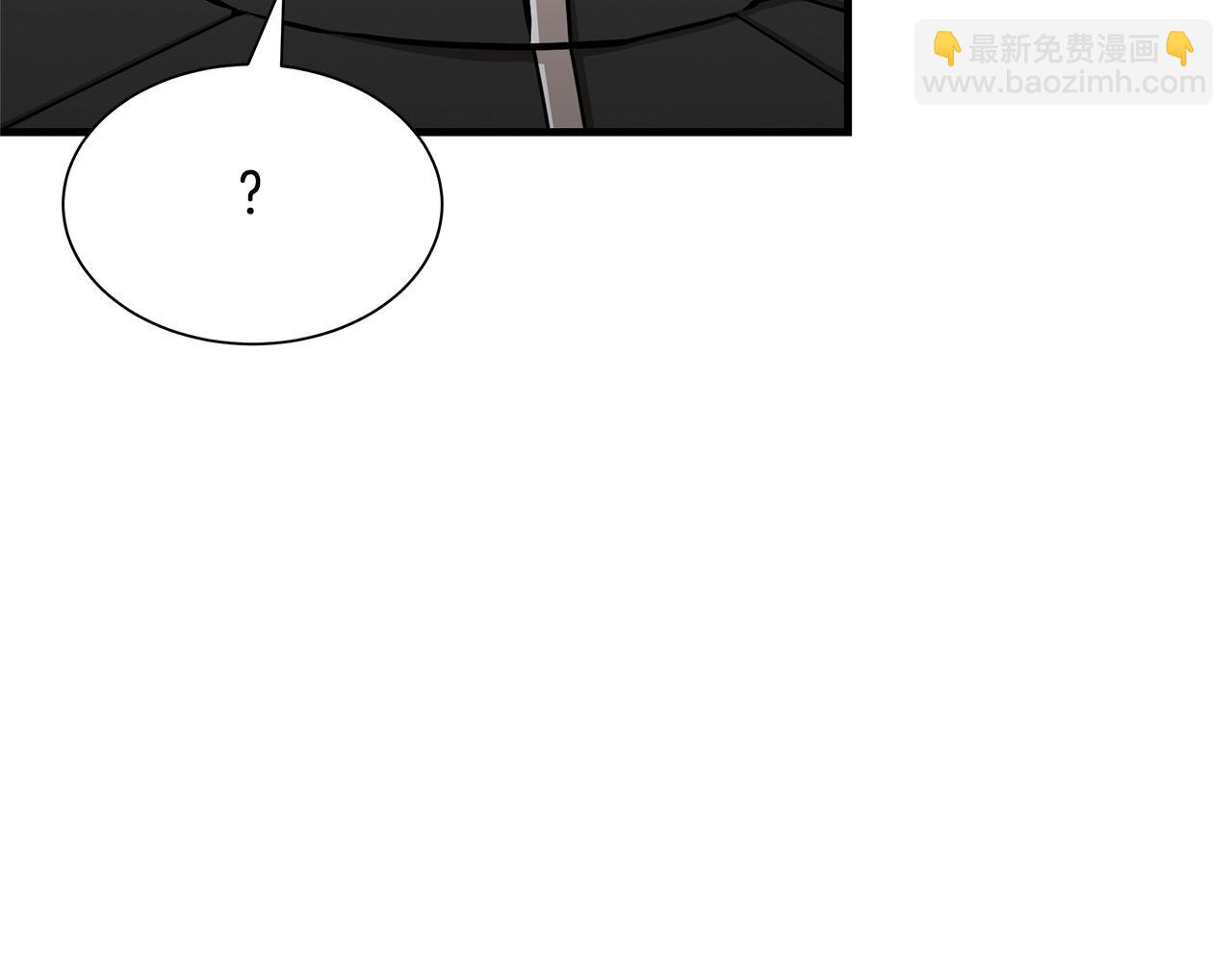🍟末日重启 第129话 蛇型变种 第33页