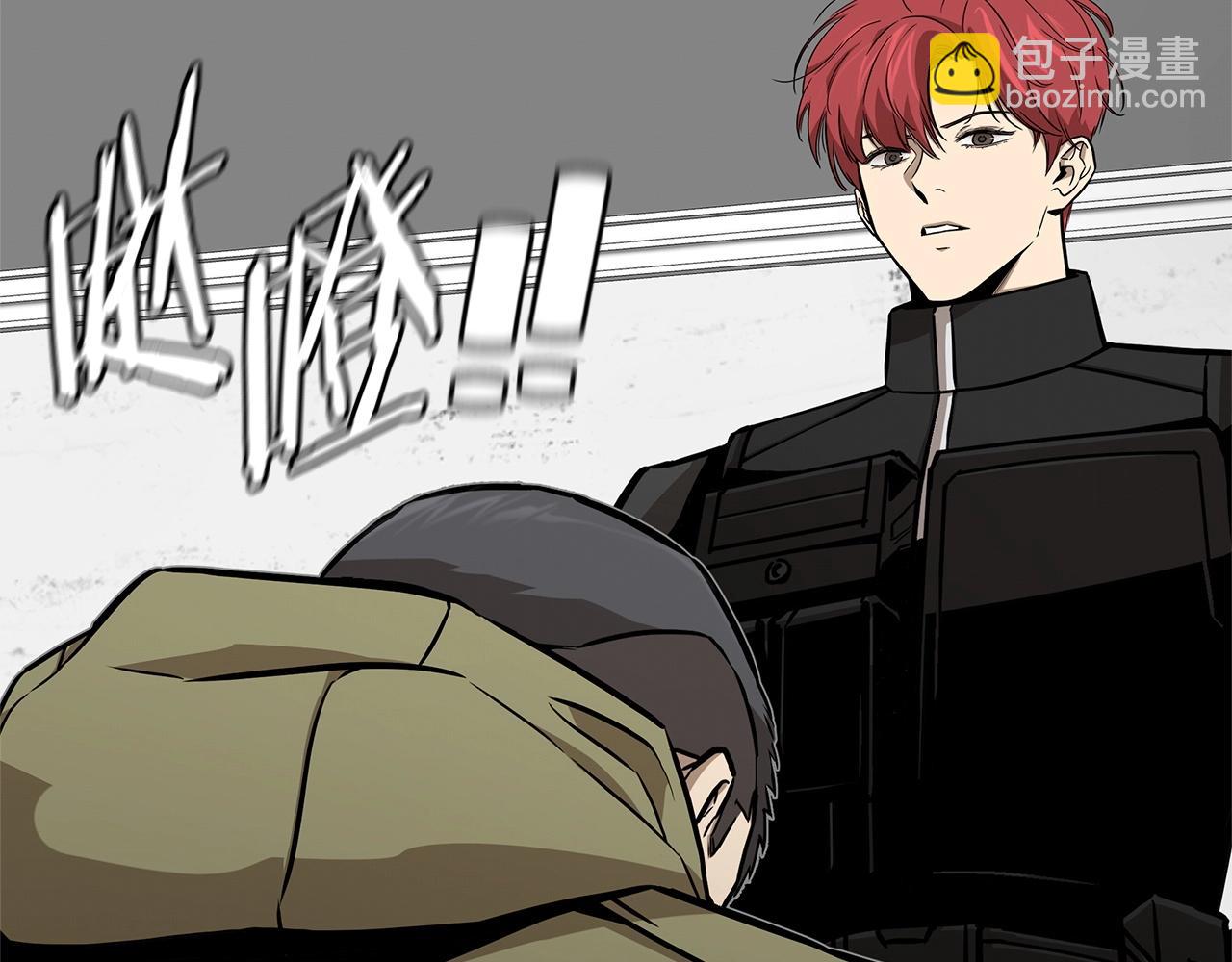 🍟末日重启 第129话 蛇型变种 第35页