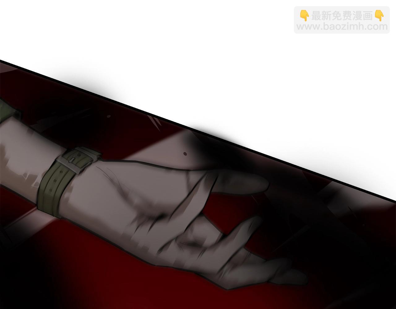 🍟末日重启 第131话 贞美之死 第11页