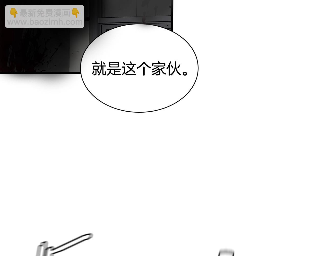 🍟末日重启 第131话 贞美之死 第16页