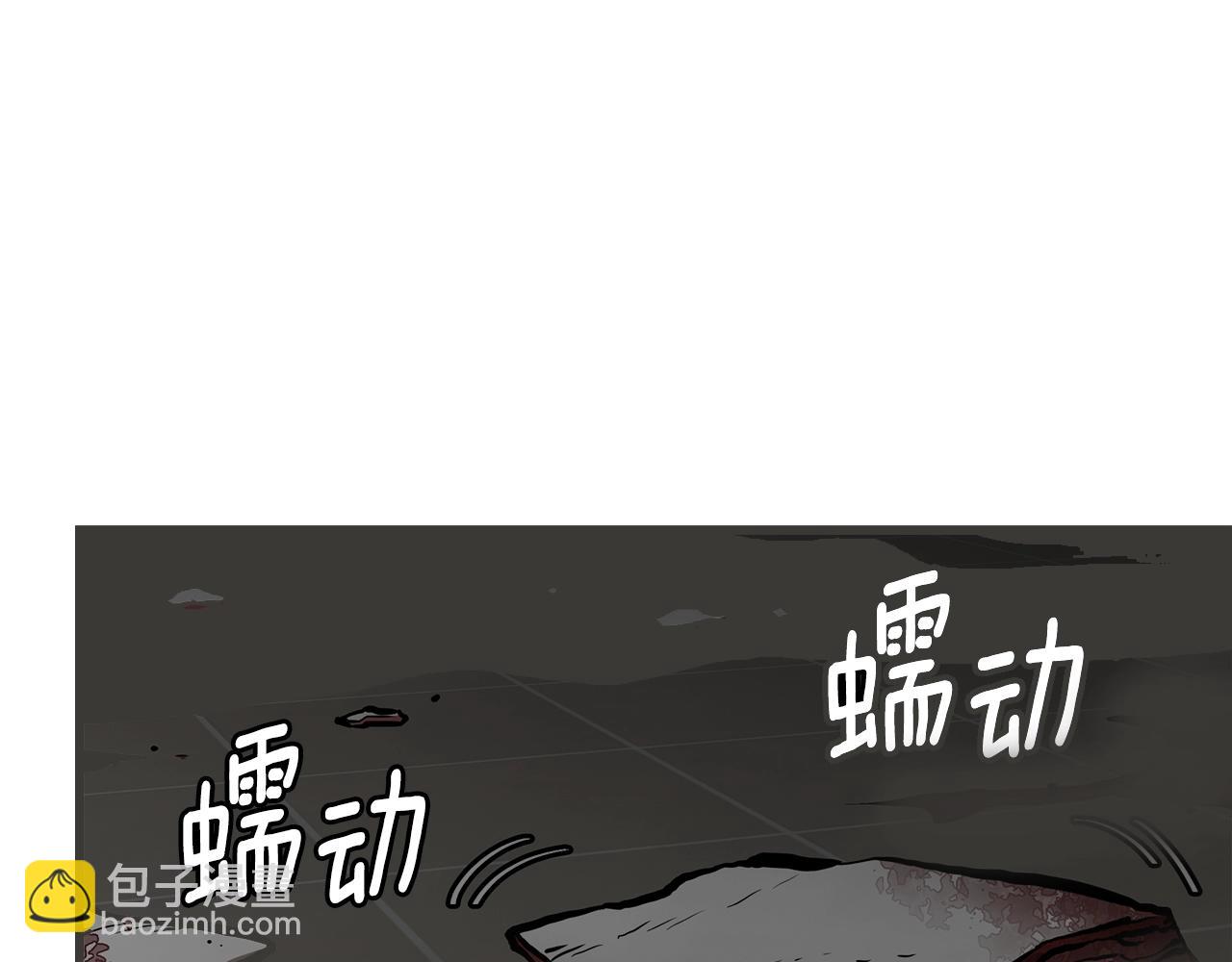 🍟末日重启 第131话 贞美之死 第20页