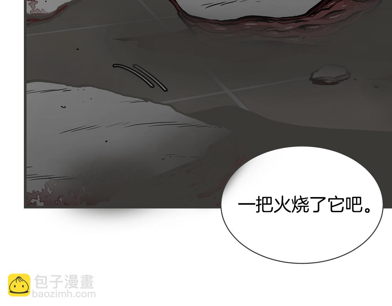 🍟末日重启 第131话 贞美之死 第21页