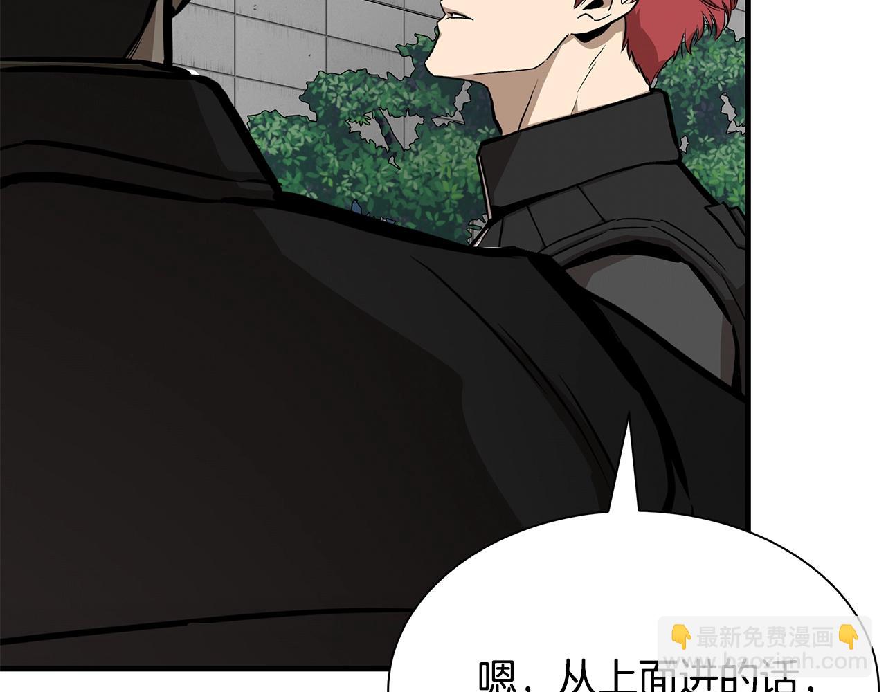 🍟末日重启 第131话 贞美之死 第30页