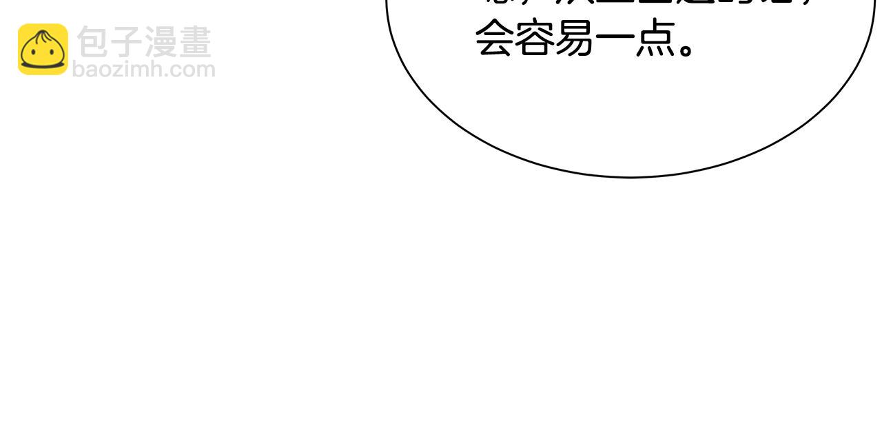 🍟末日重启 第131话 贞美之死 第31页