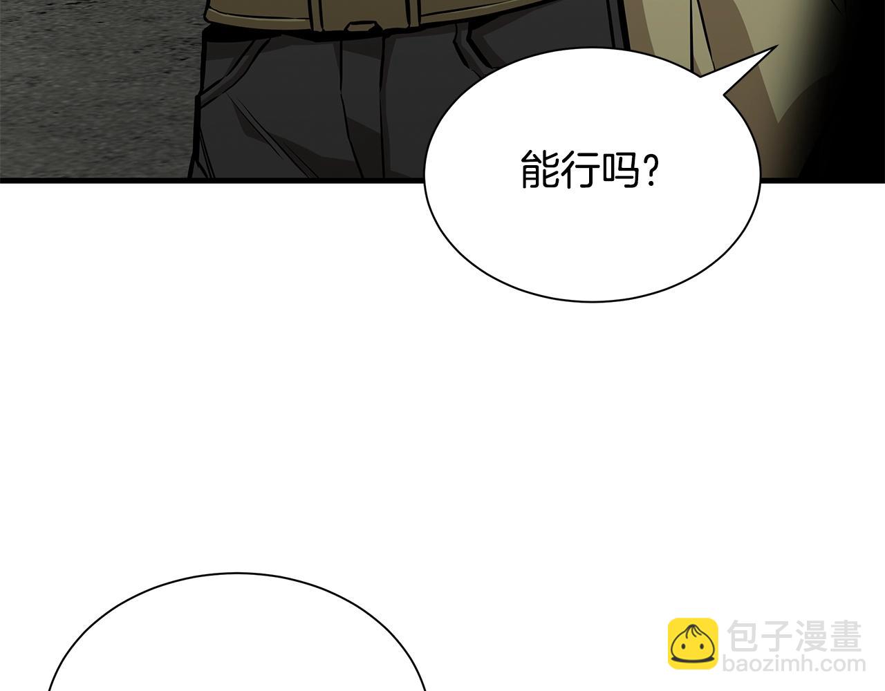 🍟末日重启 第131话 贞美之死 第36页