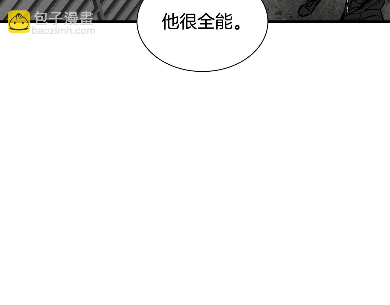 🍟末日重启 第131话 贞美之死 第43页