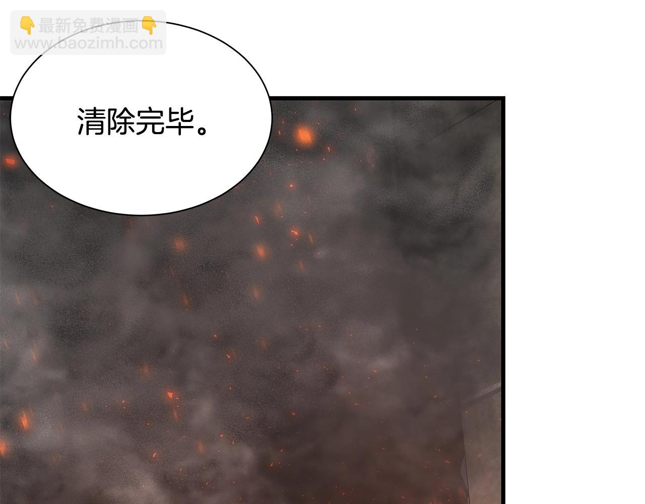 🍟末日重启 第131话 贞美之死 第47页