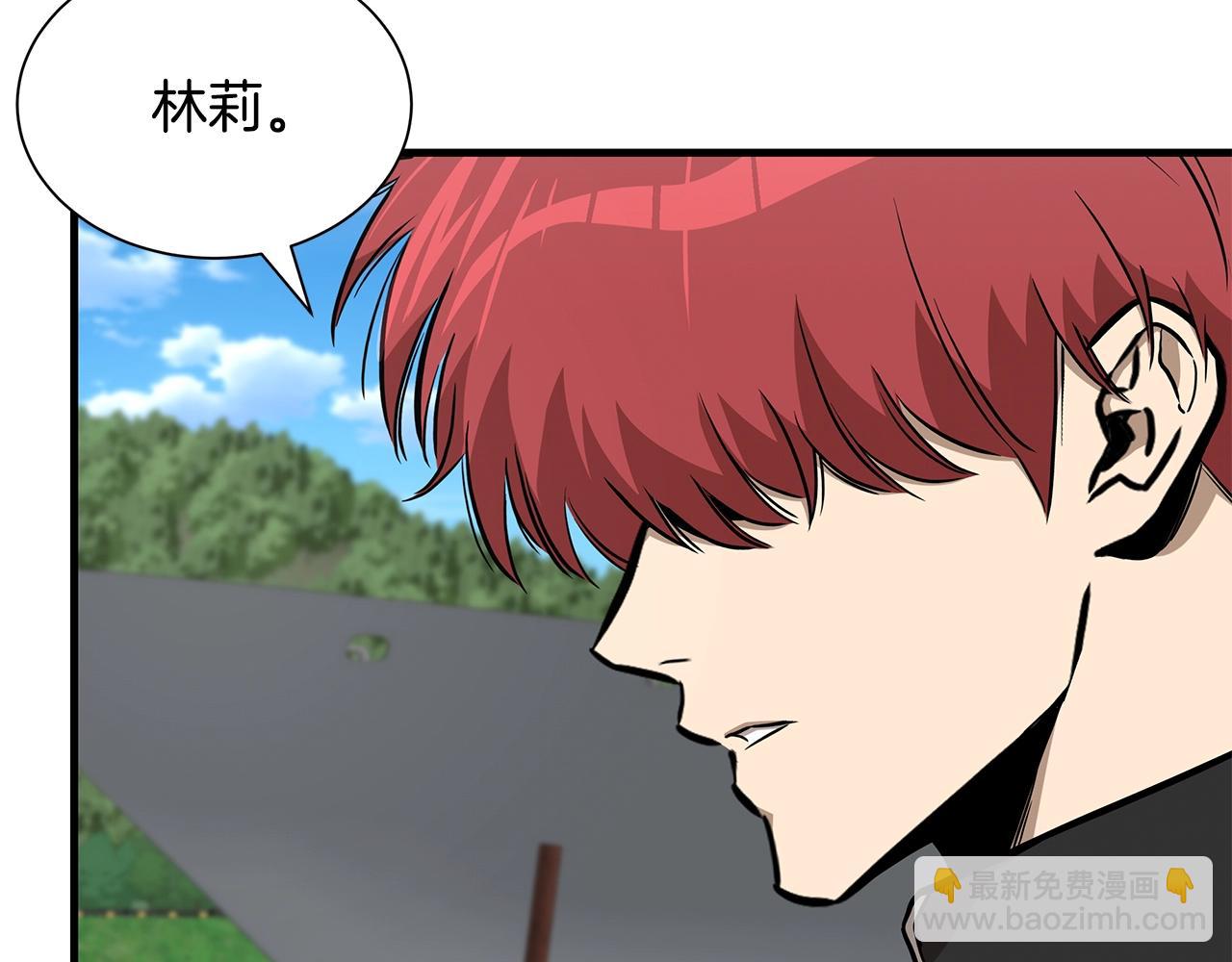 🍟末日重启 第133话 希望 第10页