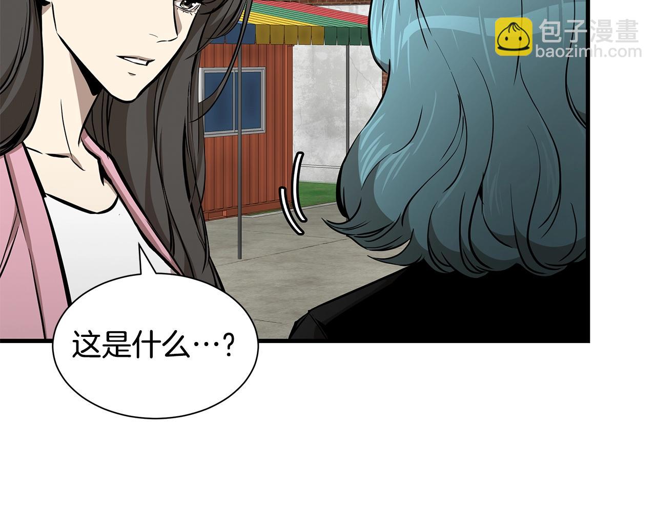 🍟末日重启 第133话 希望 第13页