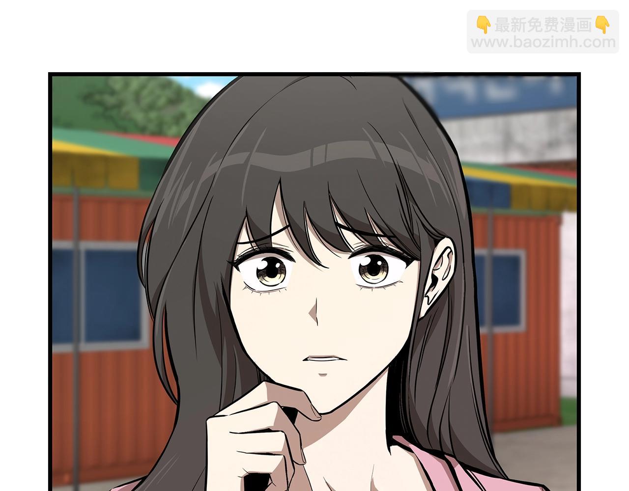 🍟末日重启 第133话 希望 第4页