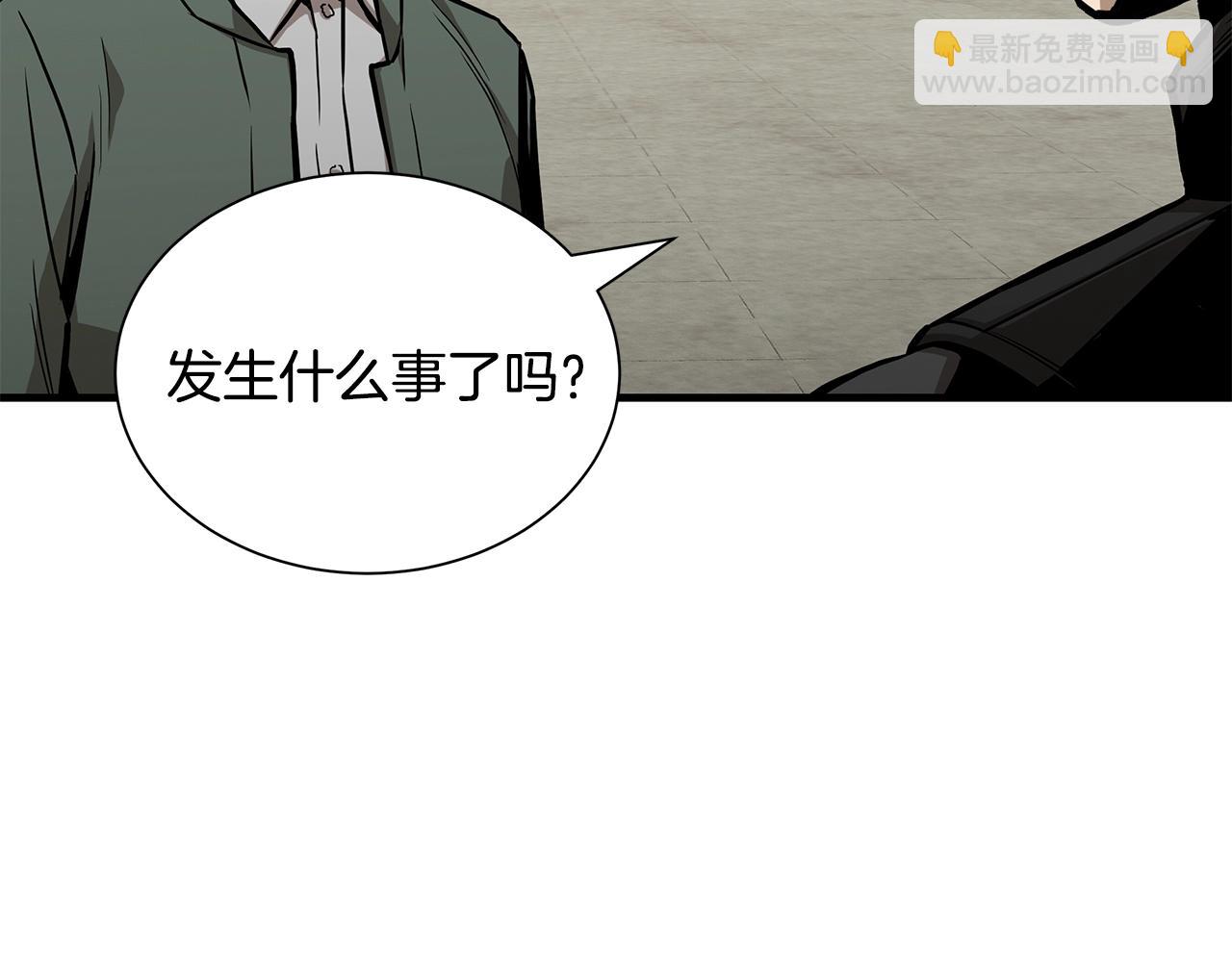 🍟末日重启 第133话 希望 第40页