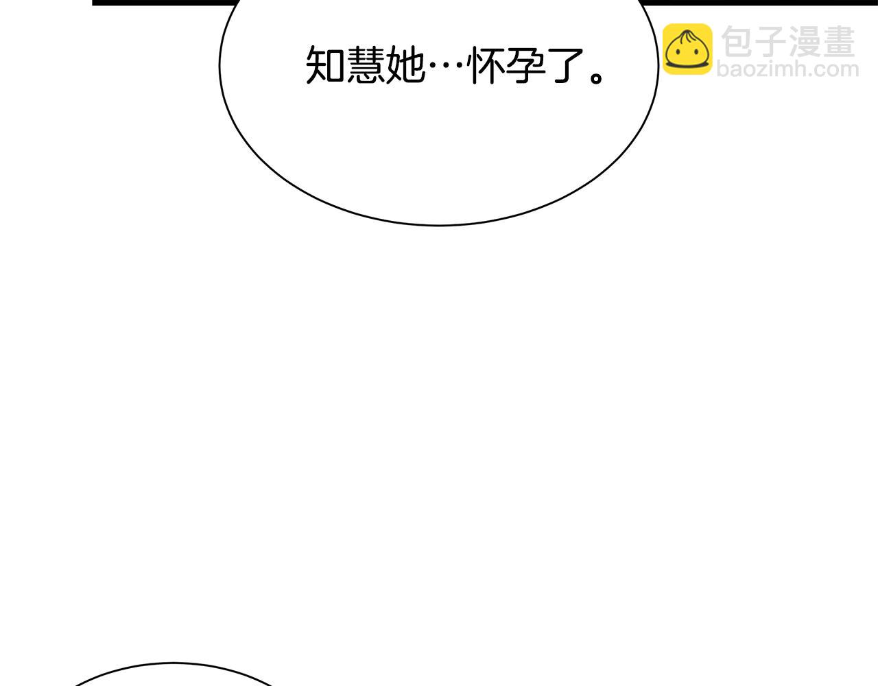 🍟末日重启 第133话 希望 第43页