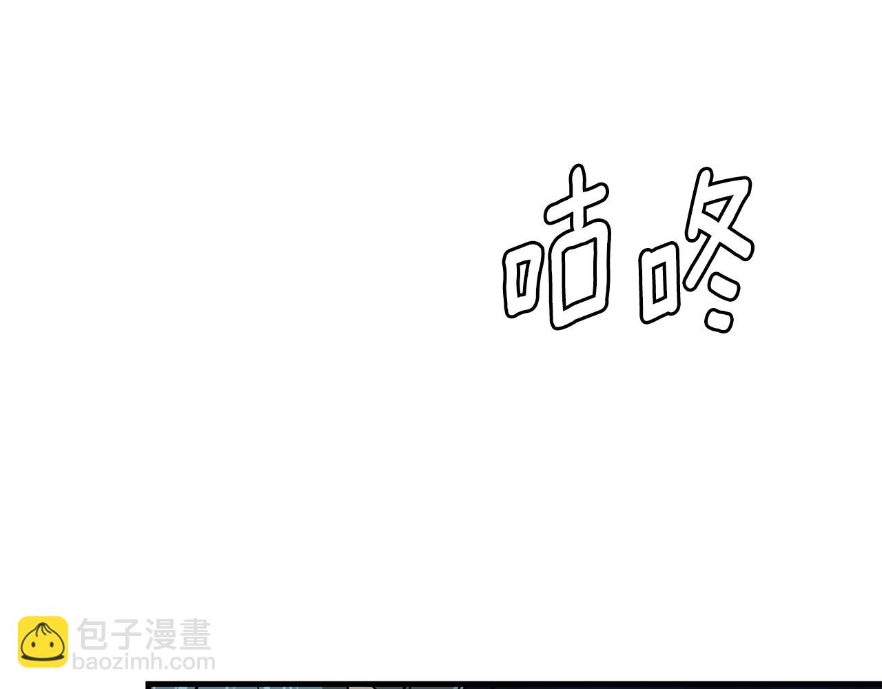 🍟末日重启 第135话 启航 第11页