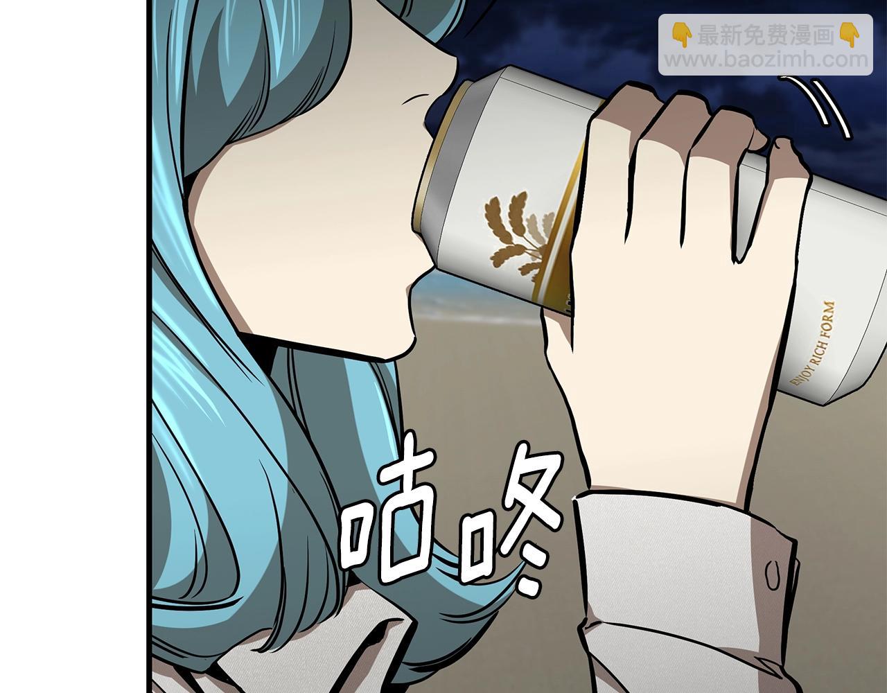 🍟末日重启 第135话 启航 第12页