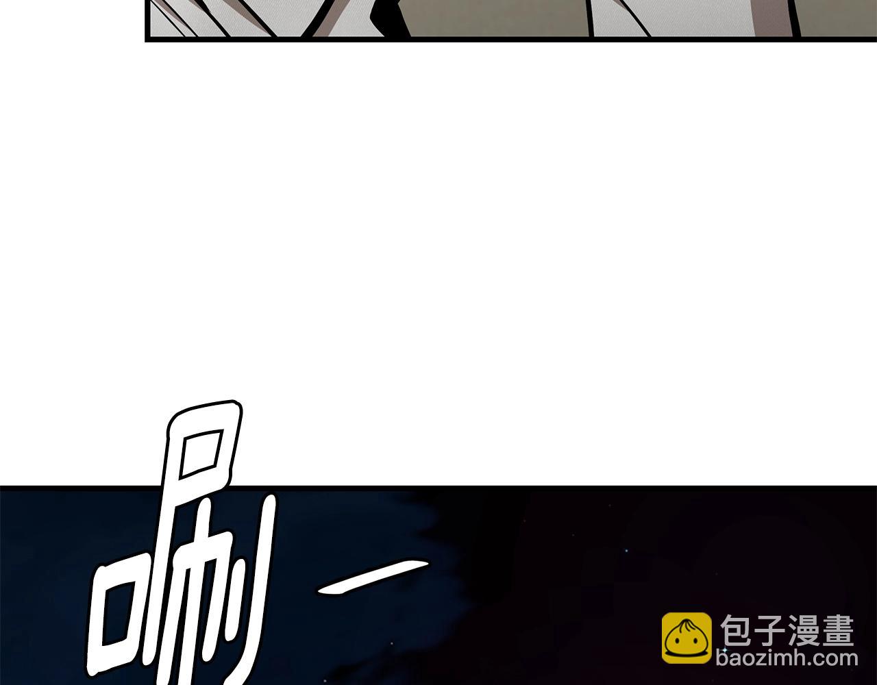 🍟末日重启 第135话 启航 第13页